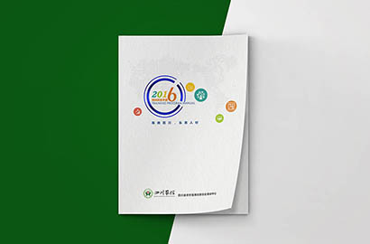 峄城区画册设计：以场景为媒，打造城市体验的全新入口